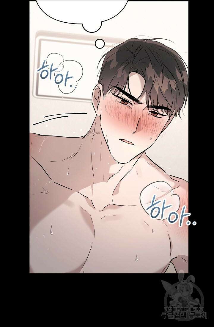막장드라마 25화 21