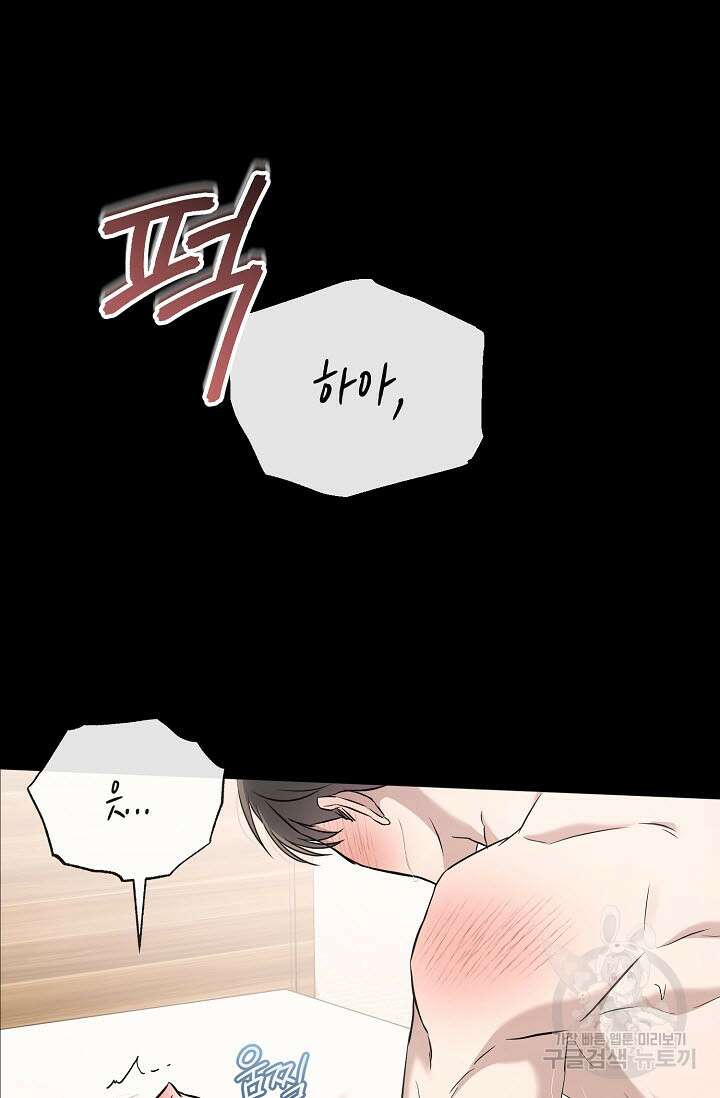 막장드라마 25화 22