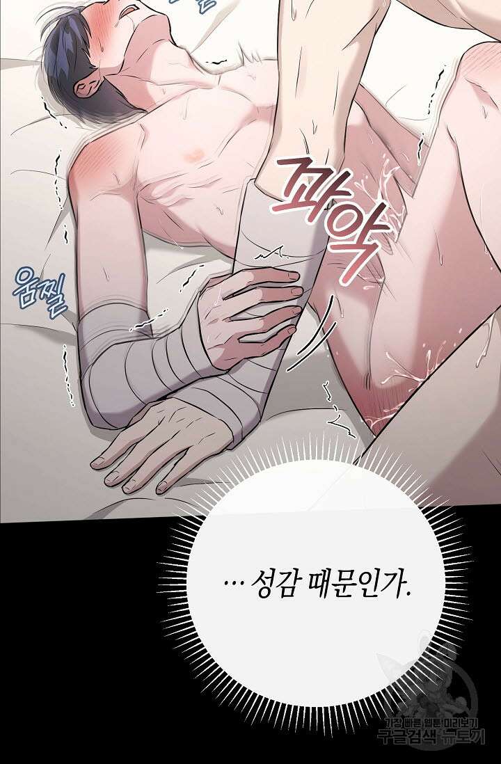 막장드라마 25화 23