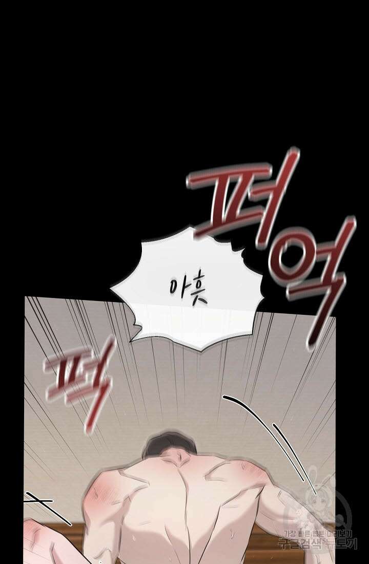 막장드라마 25화 24