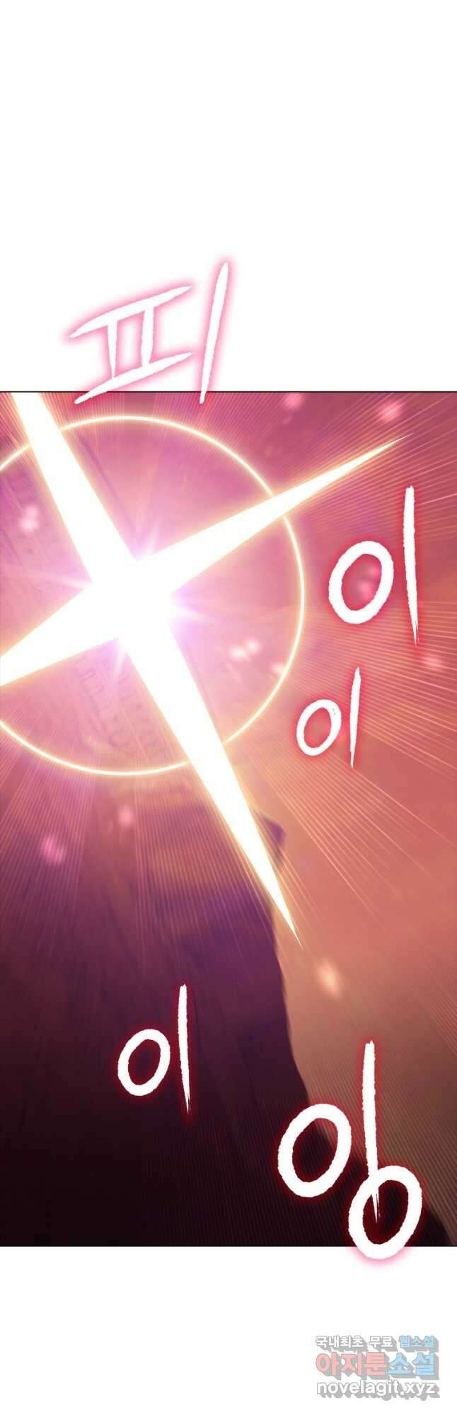 겜잘알 40화 5