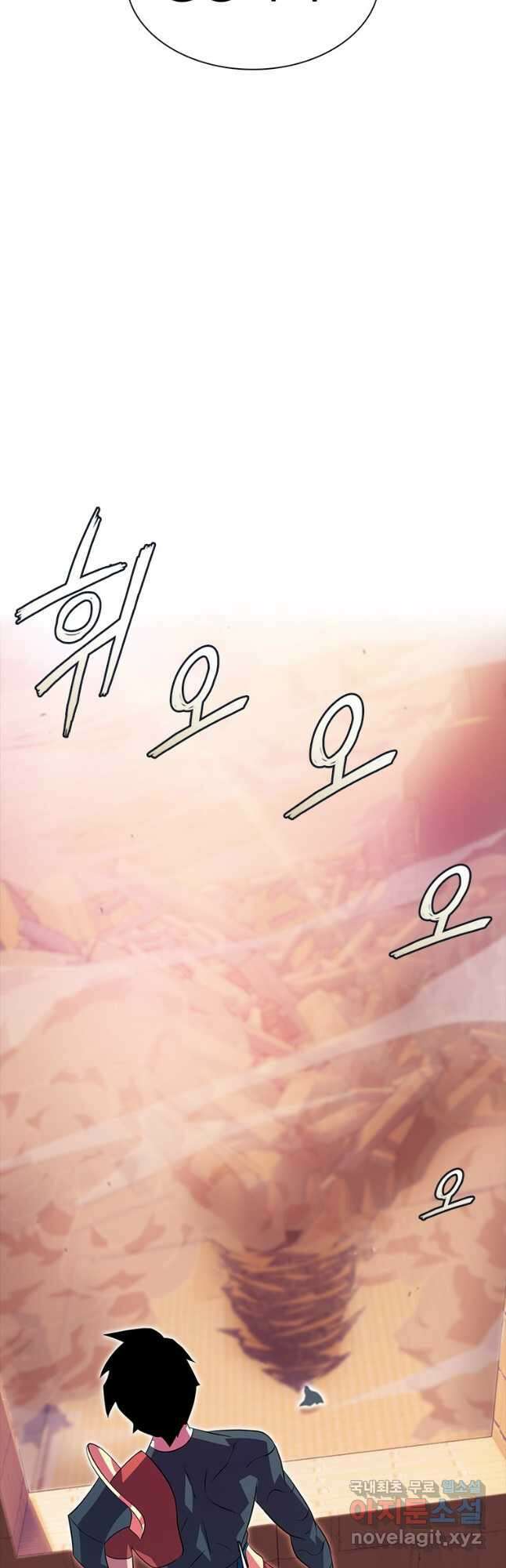 겜잘알 40화 8