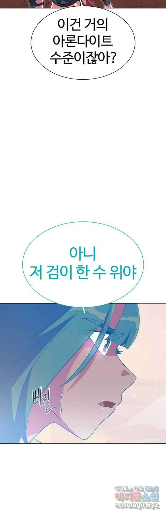 겜잘알 40화 9