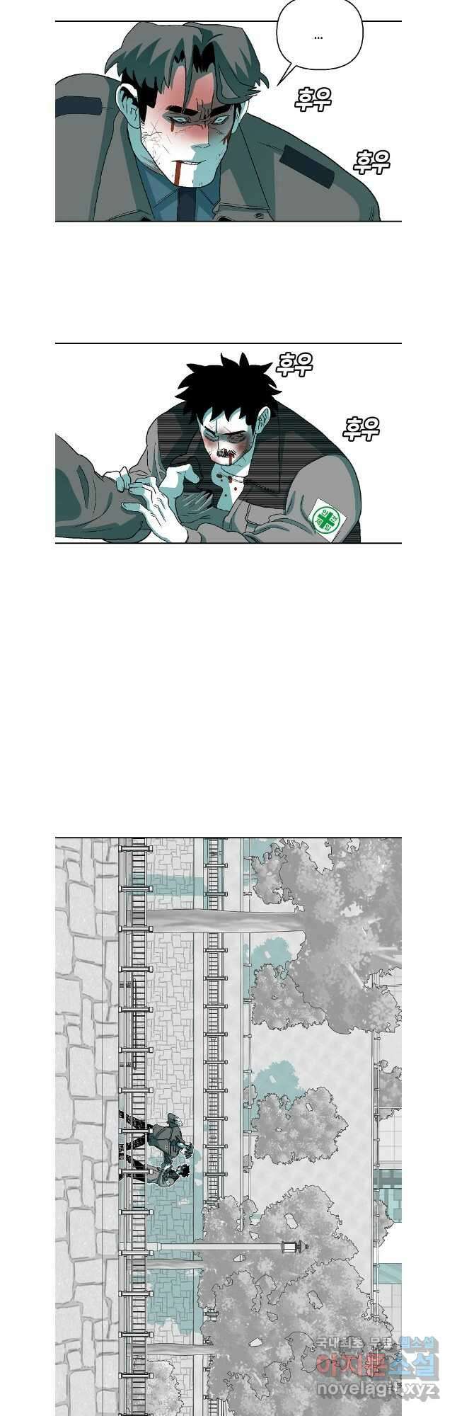 주말 도미 시식회 188화 20