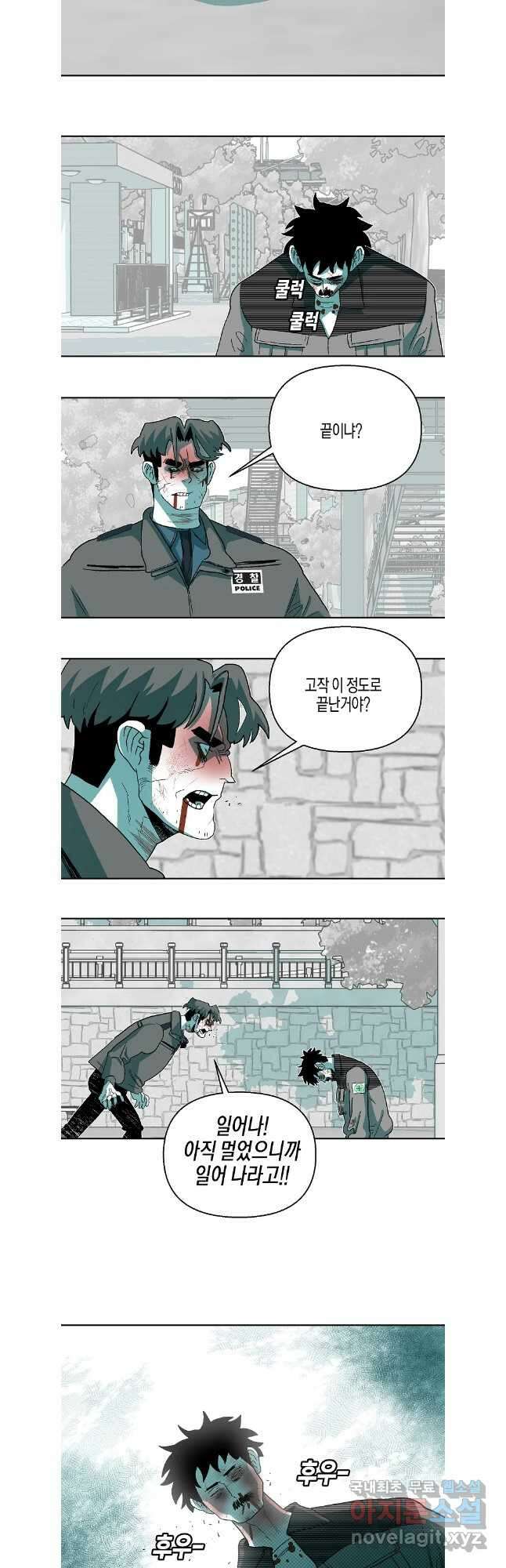 주말 도미 시식회 188화 22
