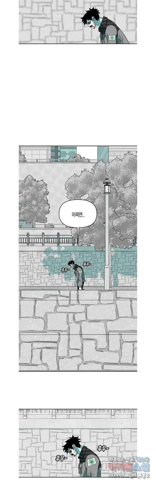 주말 도미 시식회 188화 24