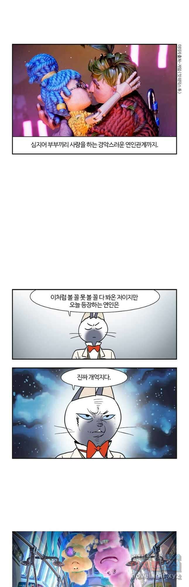 부기영화 215화. 엘리멘탈 2