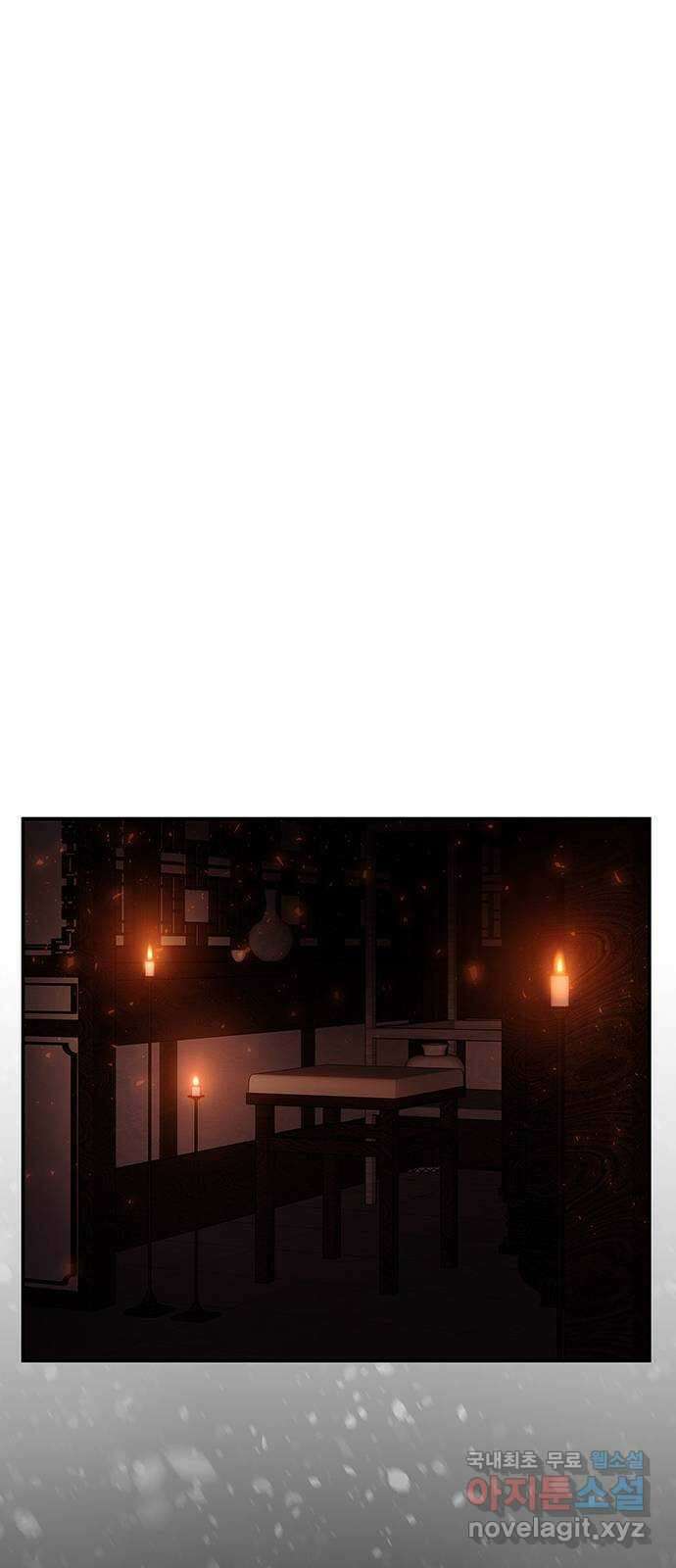 묘령의 황자 96화 어제의 적, 오늘의 우군 24