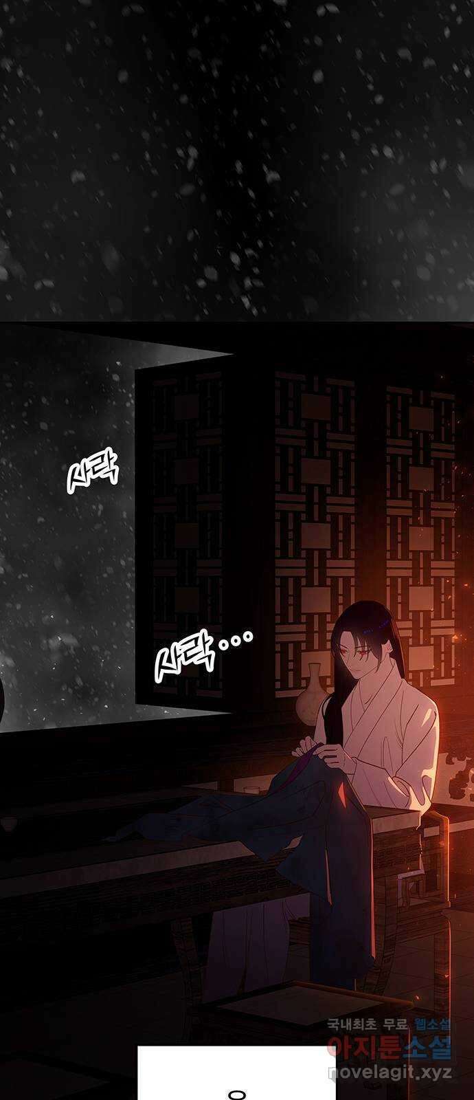 묘령의 황자 96화 어제의 적, 오늘의 우군 26