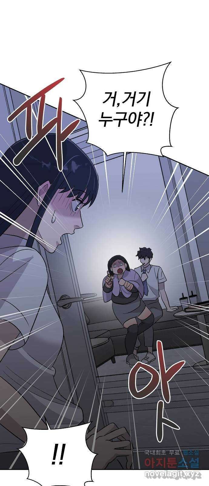 예명여고 24화 사랑의 머리끈(3) 1