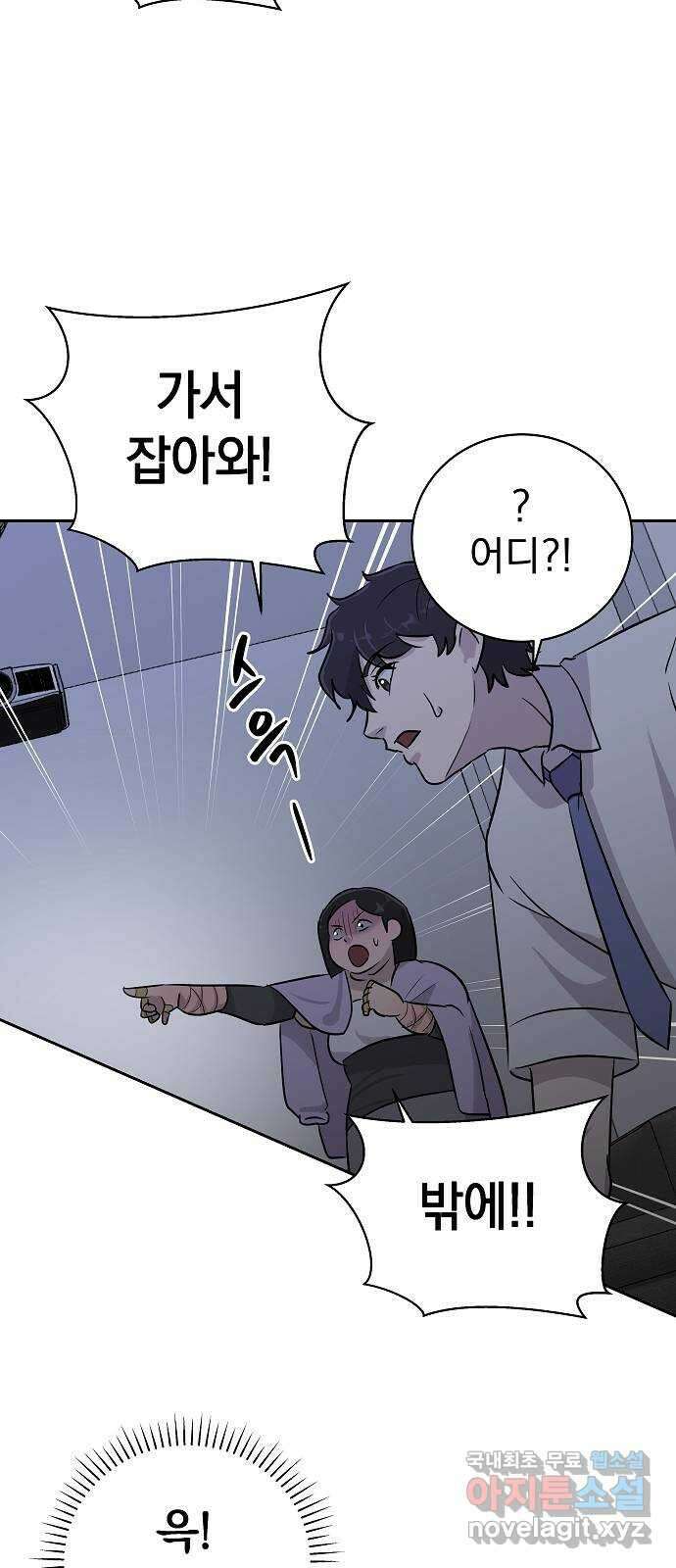 예명여고 24화 사랑의 머리끈(3) 2
