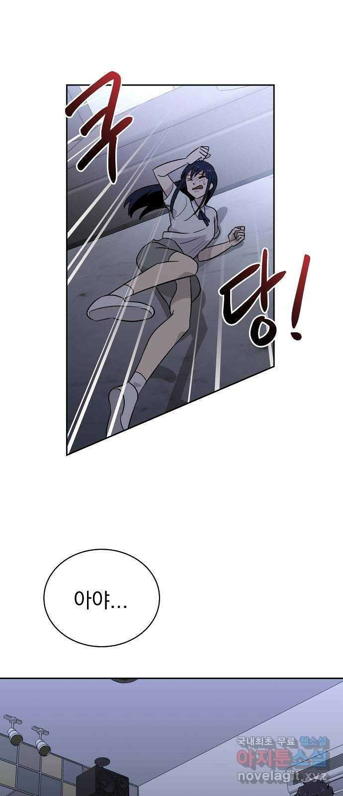 예명여고 24화 사랑의 머리끈(3) 6