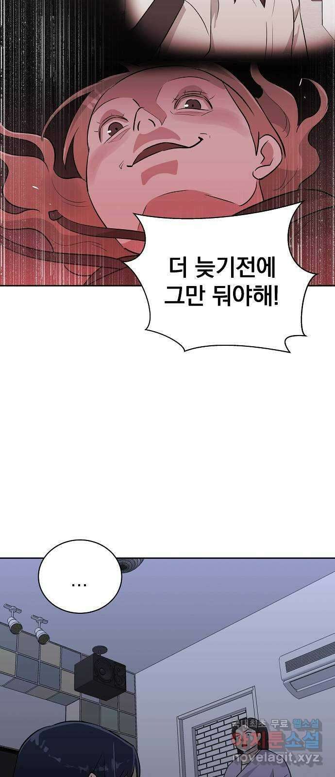 예명여고 24화 사랑의 머리끈(3) 11