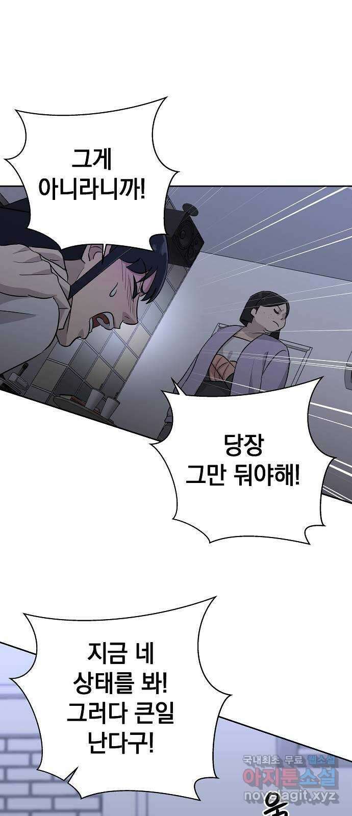 예명여고 24화 사랑의 머리끈(3) 13