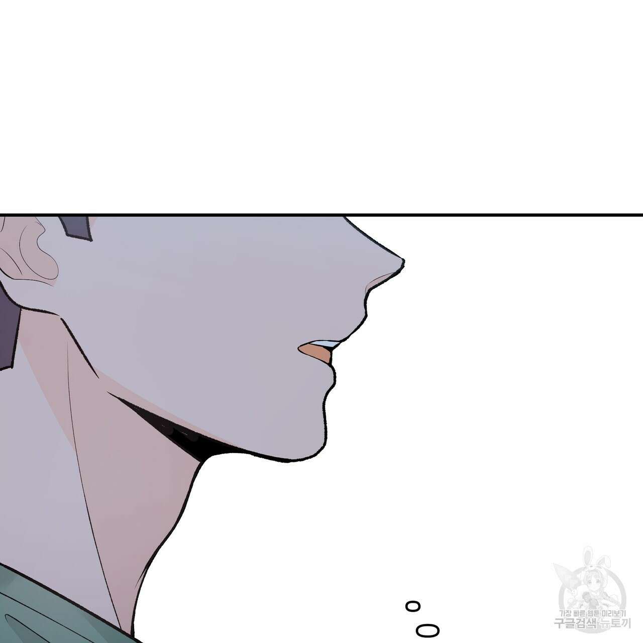 Dick Deep! 14화 68