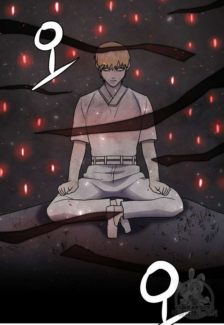 호구도사 86화 2