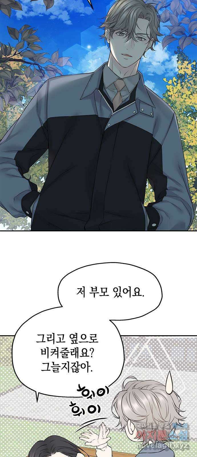 사랑은 없는 것처럼 38화 55