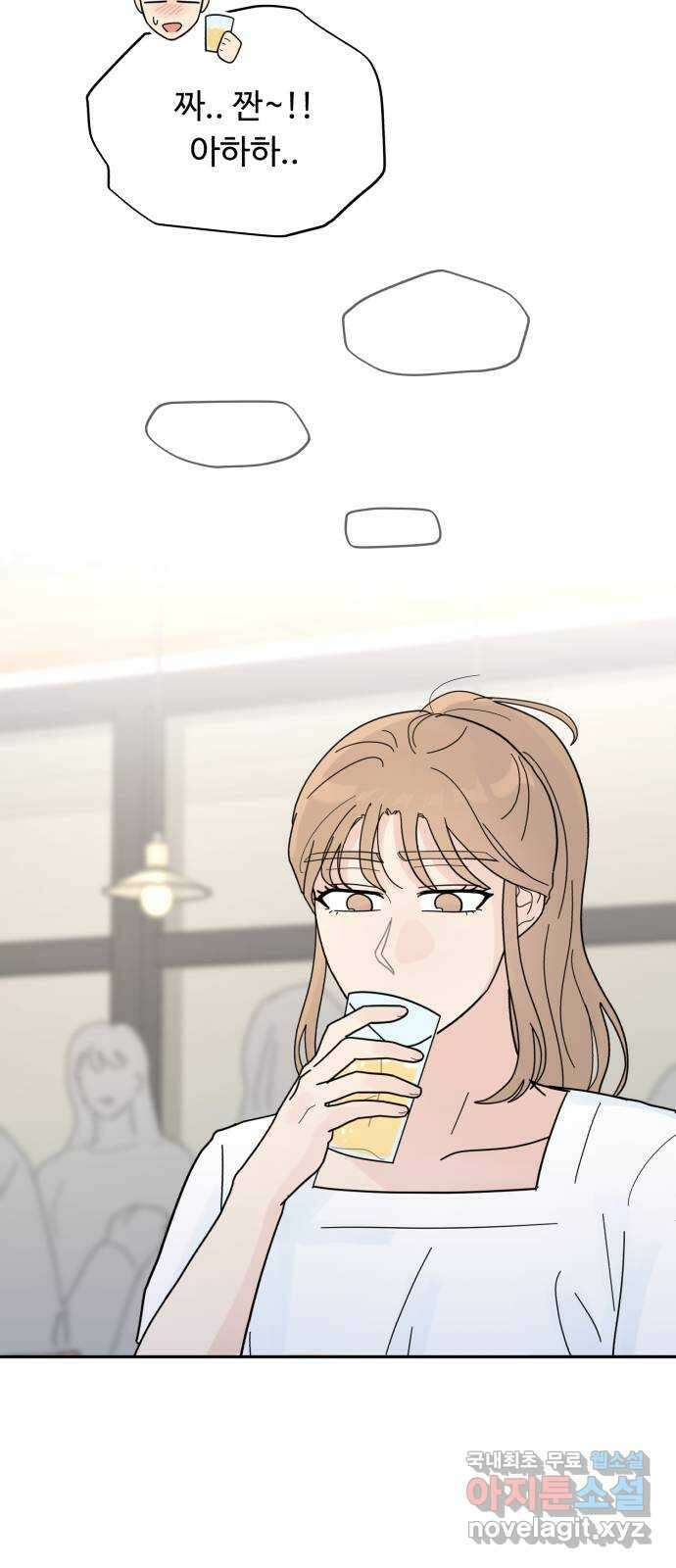 성애적 순애보 26화 37