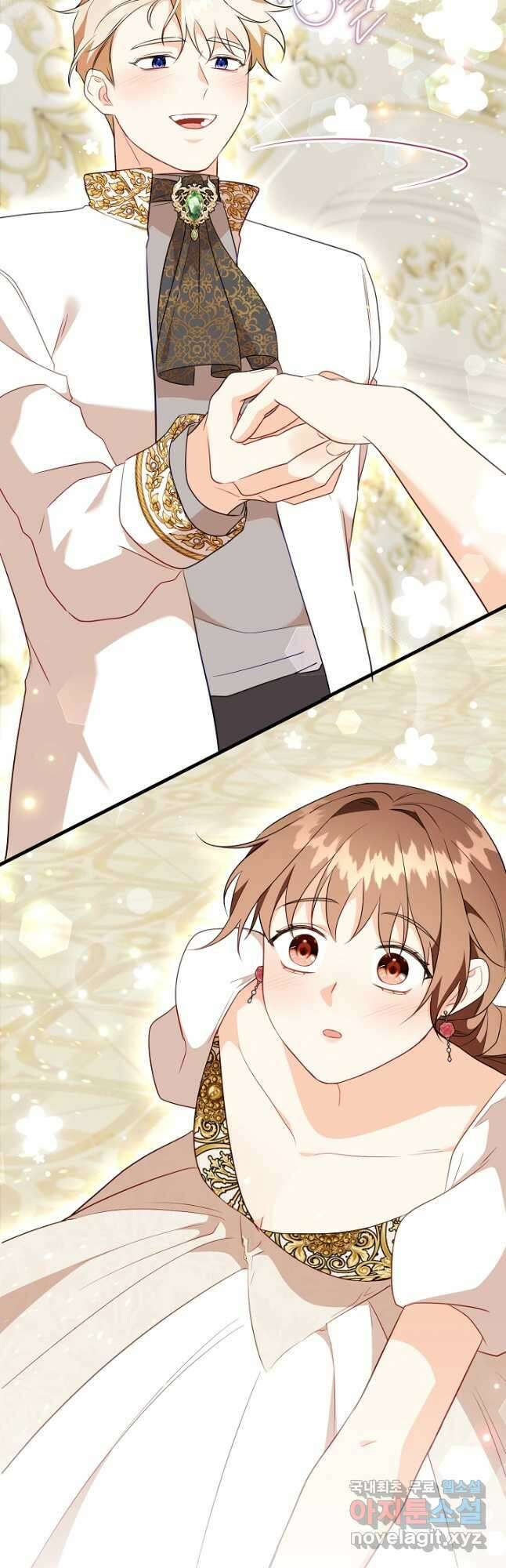 선 넘지 마세요, 아버님! 66화 10