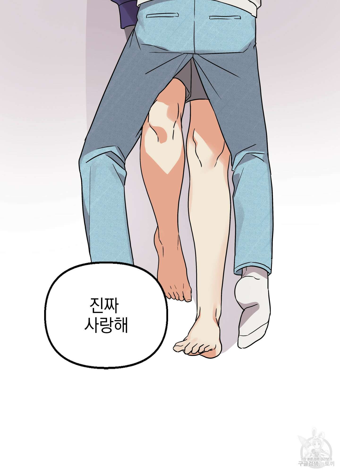나의 망한 XXX 34화 71