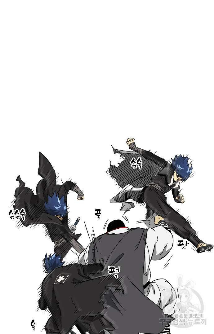 무한 레벨업 in 무림 33화 18