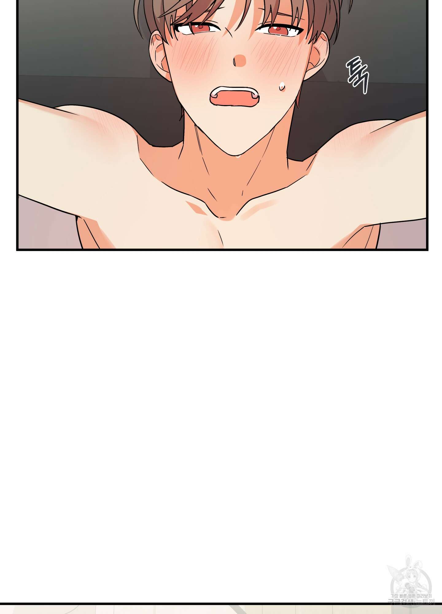 나의 망한 XXX 외전 4화 9