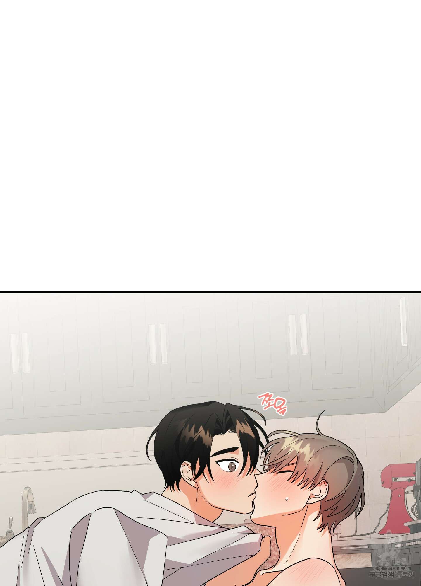 나의 망한 XXX 외전 4화 18