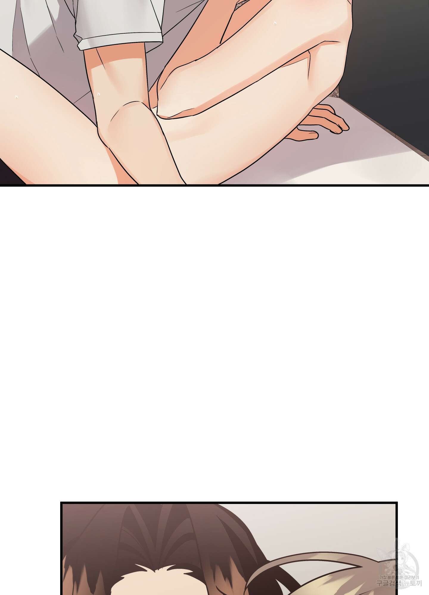 나의 망한 XXX 외전 4화 19