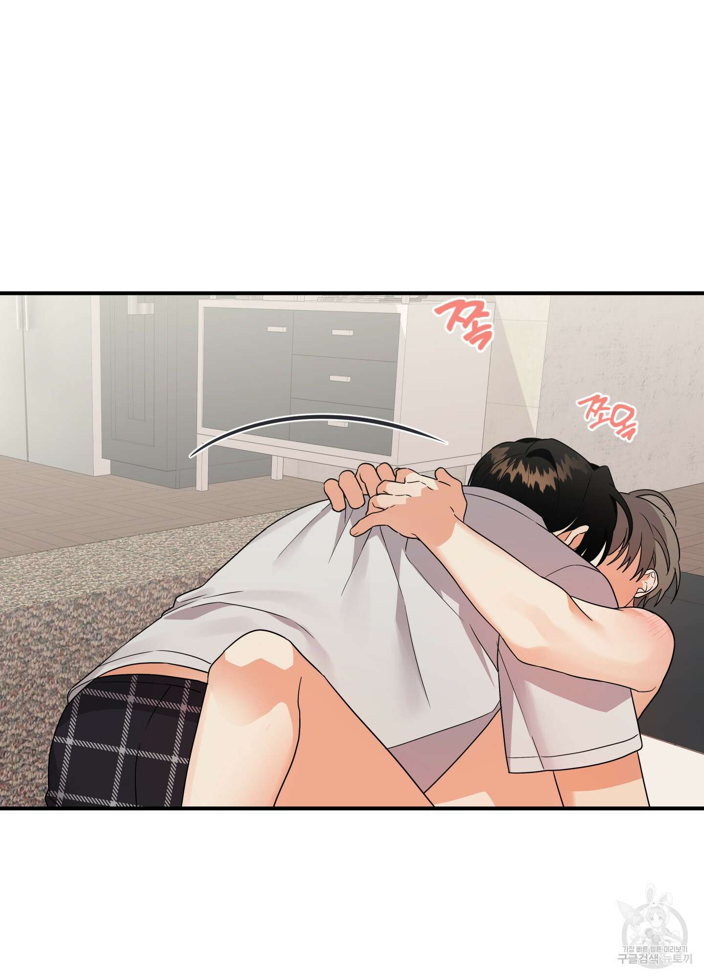 나의 망한 XXX 외전 4화 21