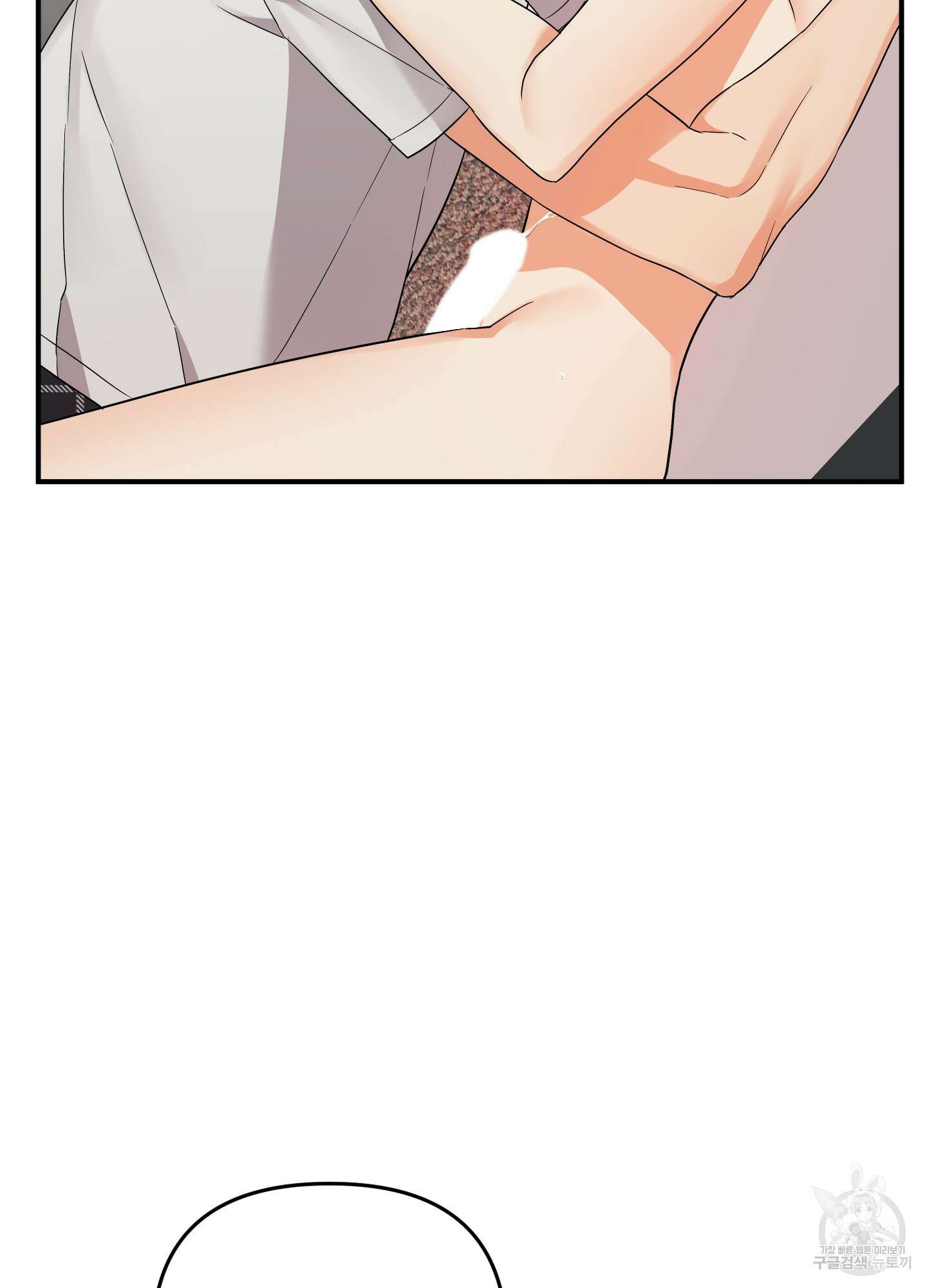 나의 망한 XXX 외전 4화 23