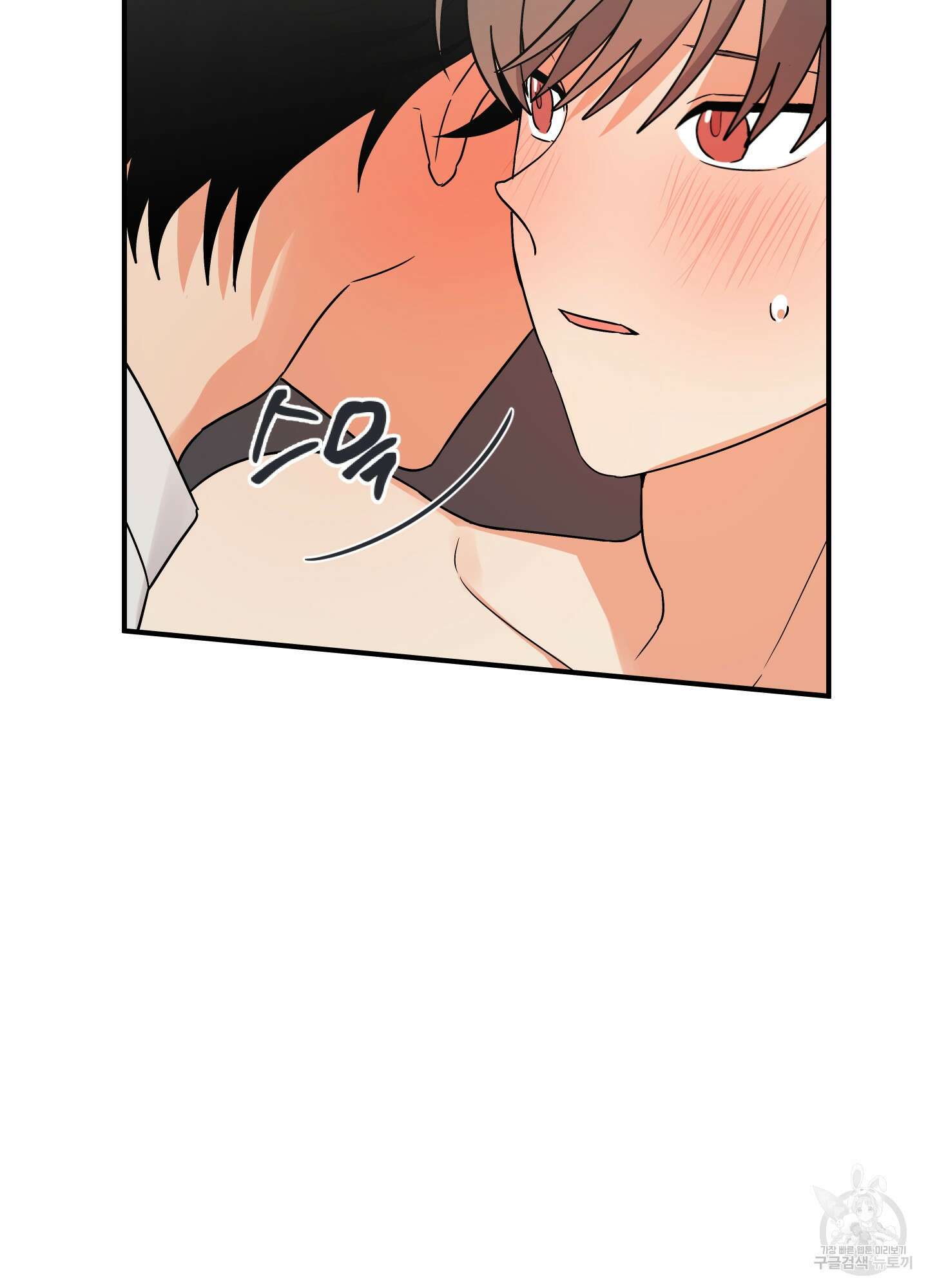 나의 망한 XXX 외전 4화 38
