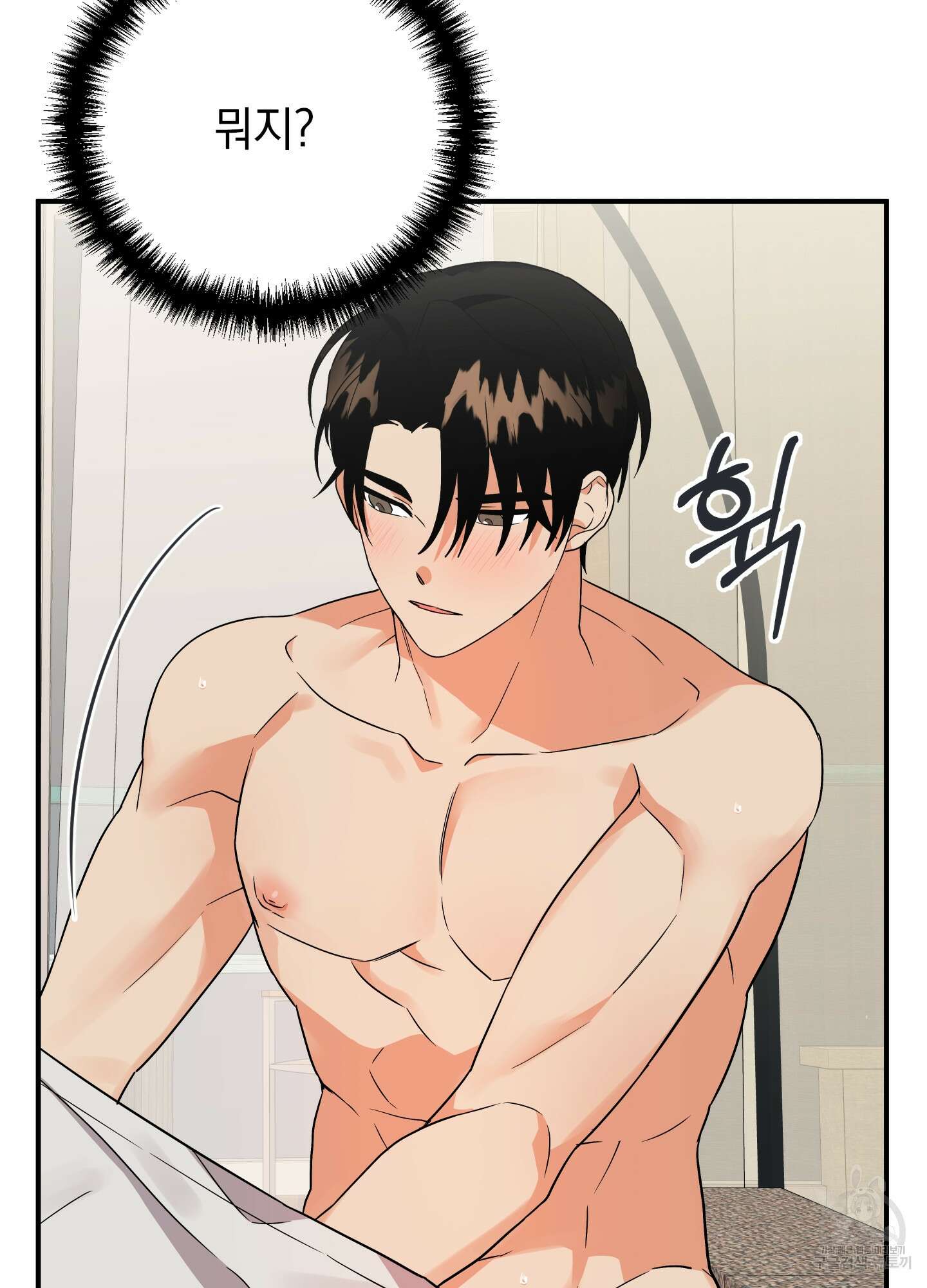 나의 망한 XXX 외전 4화 42