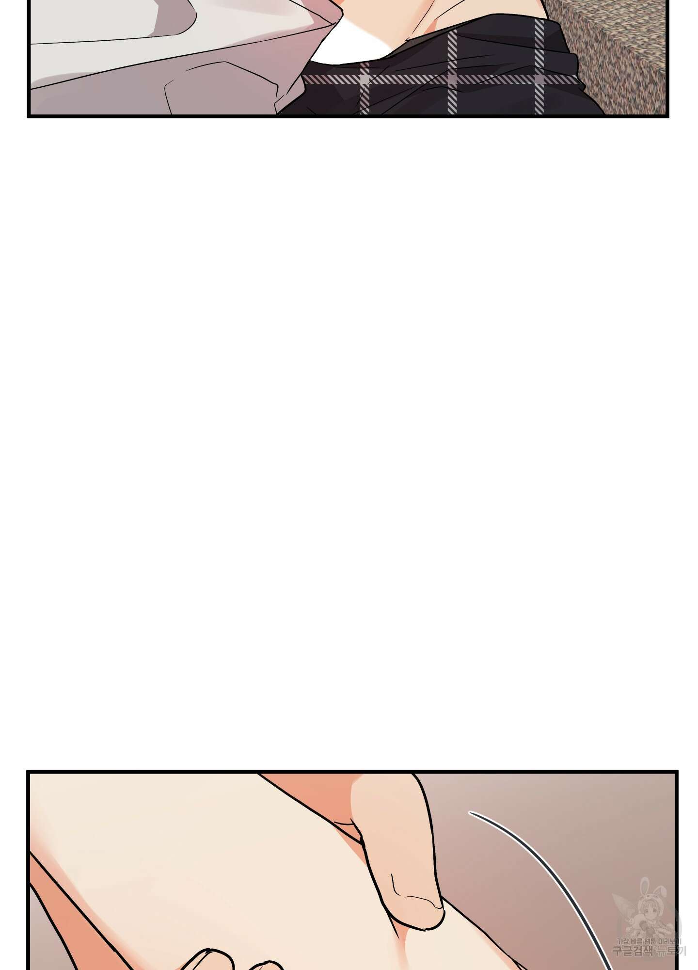 나의 망한 XXX 외전 4화 43