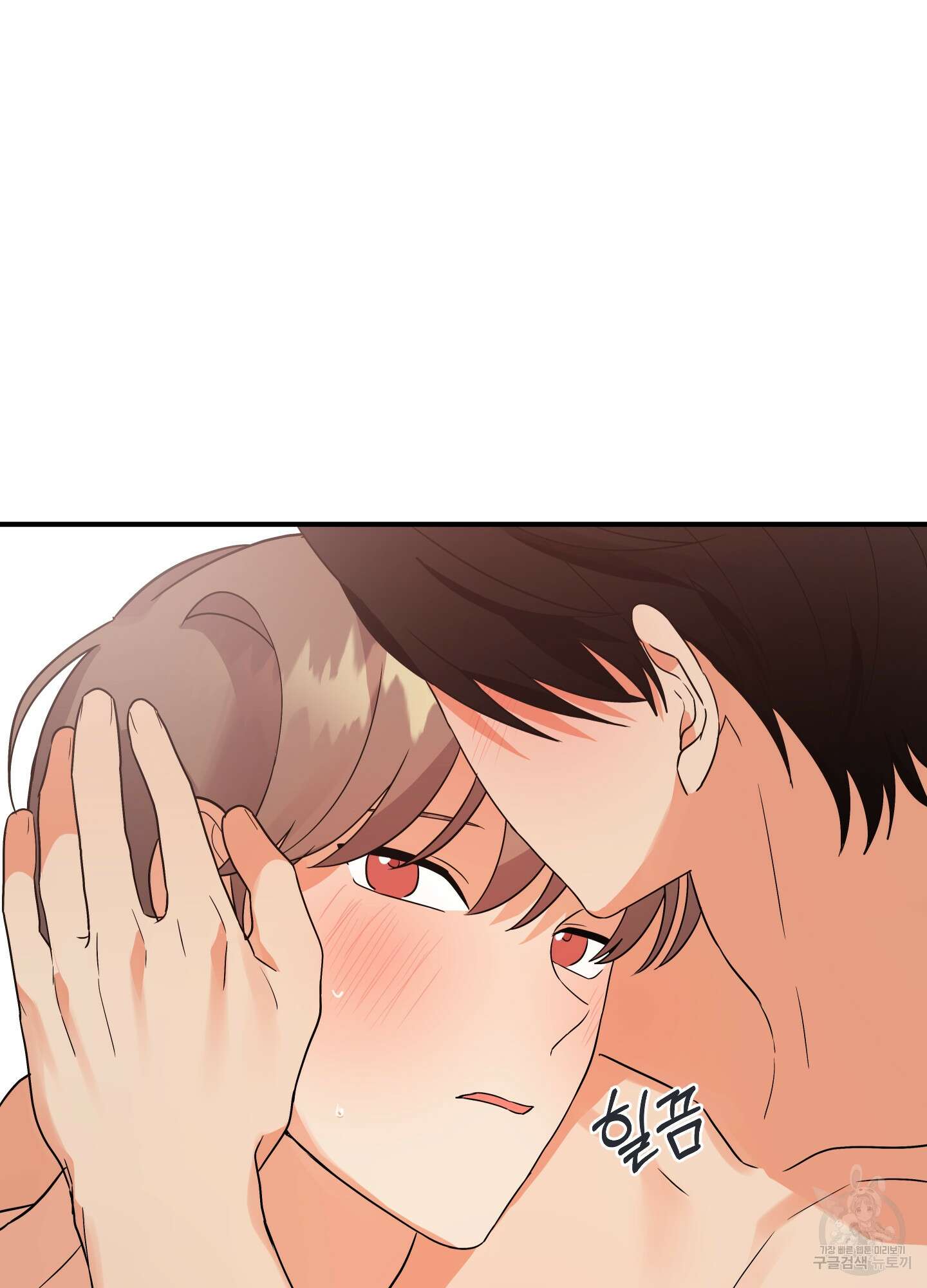 나의 망한 XXX 외전 4화 49