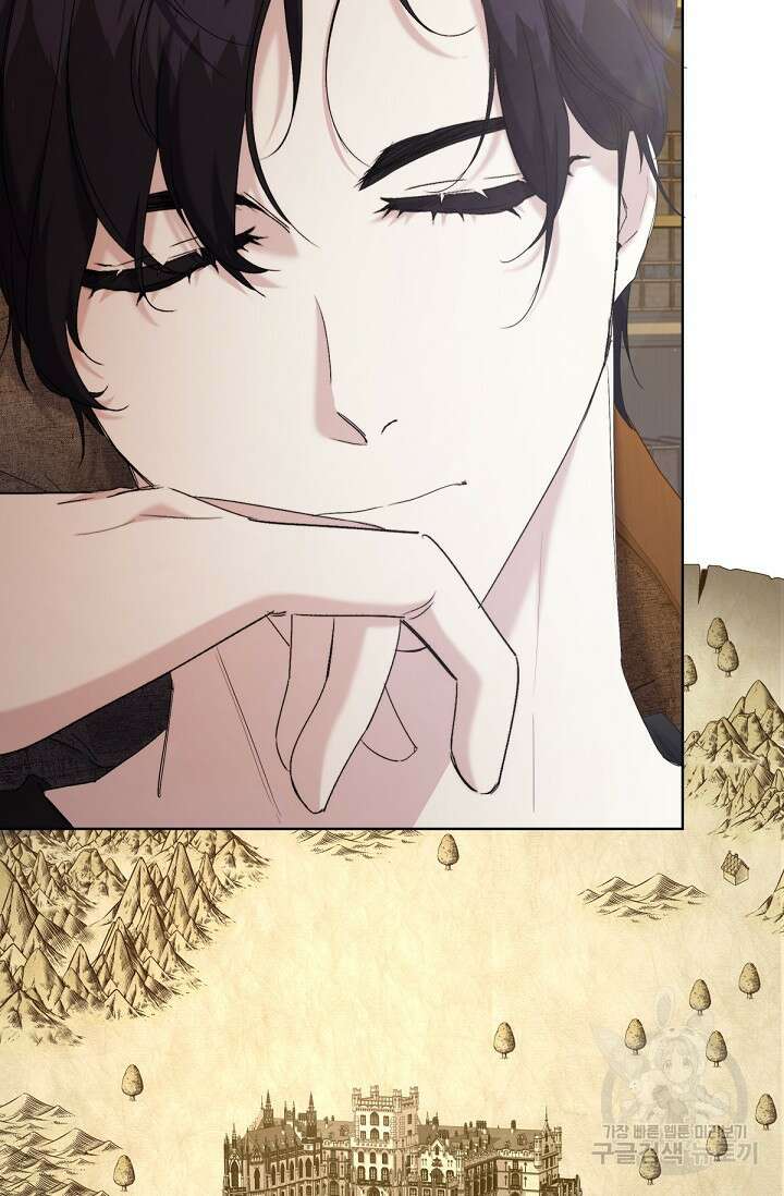 언니는 여동생을 바르게 키워야 합니다 14화 3