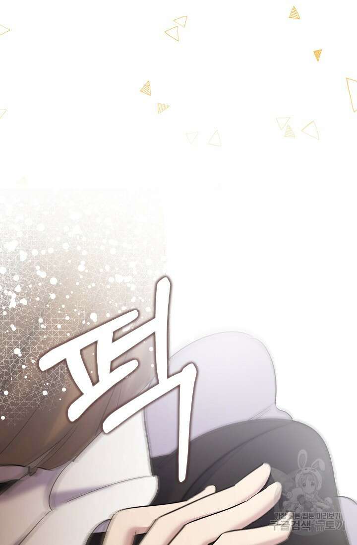 언니는 여동생을 바르게 키워야 합니다 14화 18