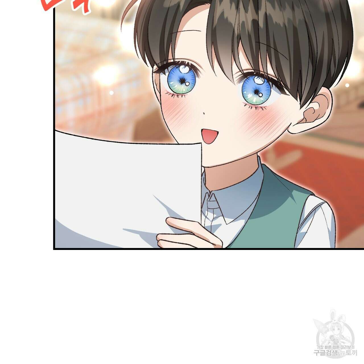 정부는 도망친다 49화 23