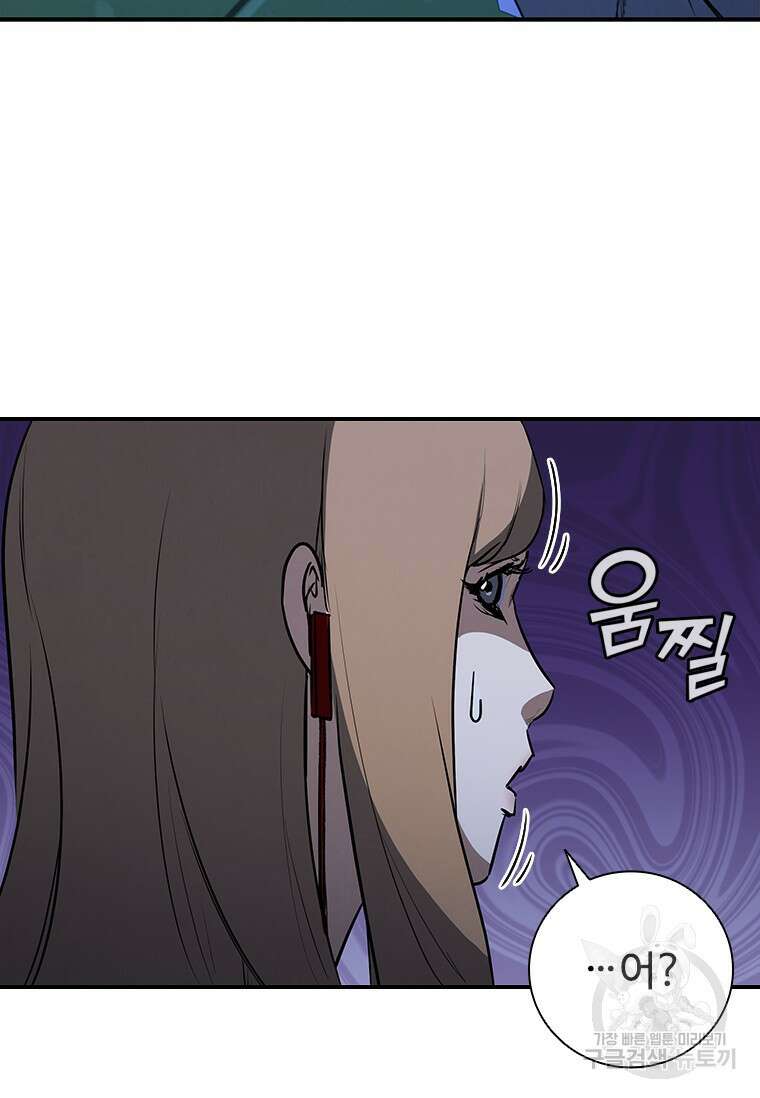 샤크 와이번 21화 39