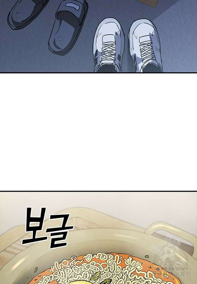 샤크 와이번 21화 69