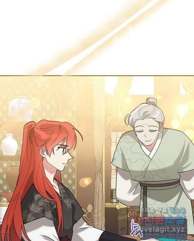 무협지 최고 악당의 귀한 딸입니다 102화 30
