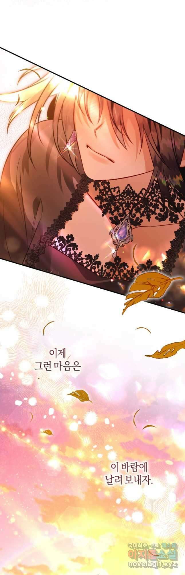 하필이면 까마귀가 되어버렸다 외전 6화 47