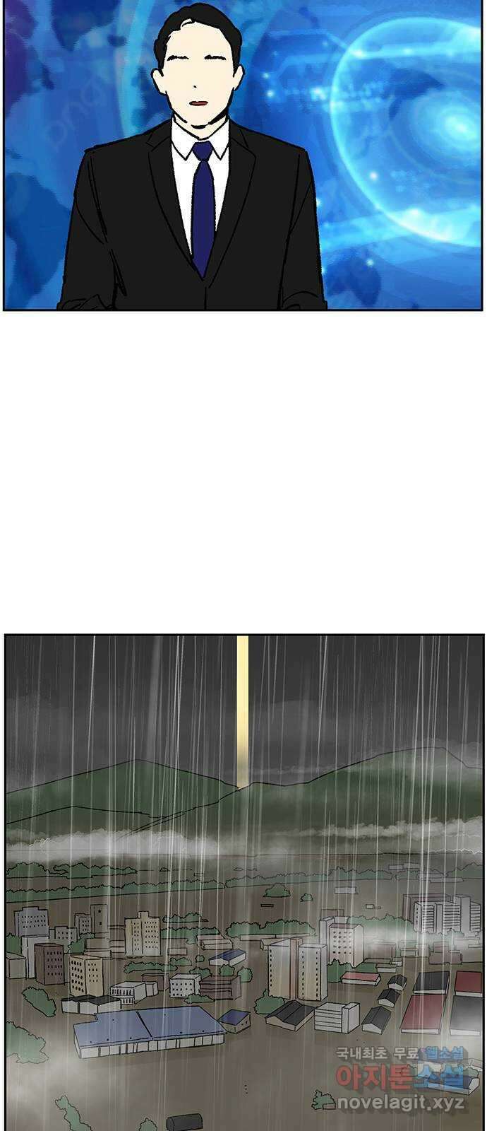 백호랑 시즌3 69화 시작점 1 3