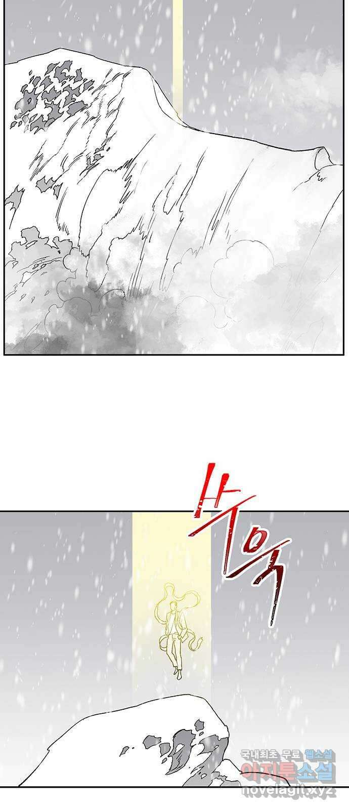 백호랑 시즌3 69화 시작점 1 6