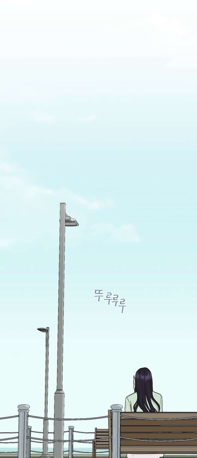 오빠집이 비어서 106화 1