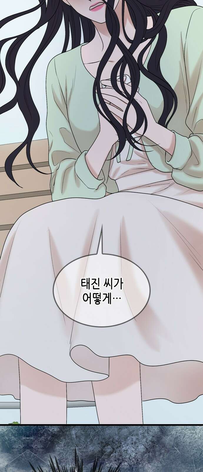 오빠집이 비어서 106화 4
