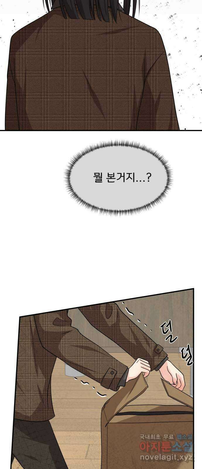 원하나 39화 11
