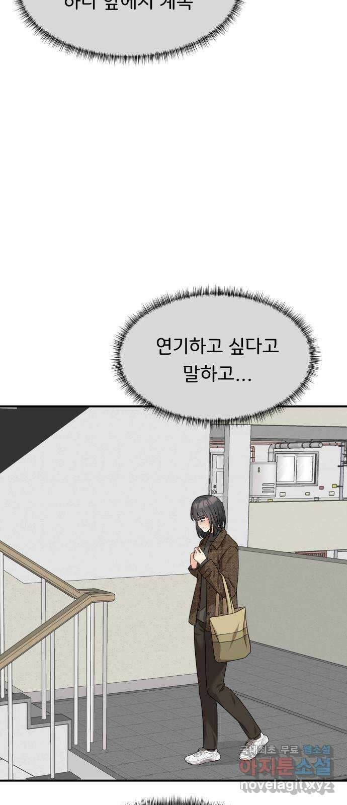 원하나 39화 15