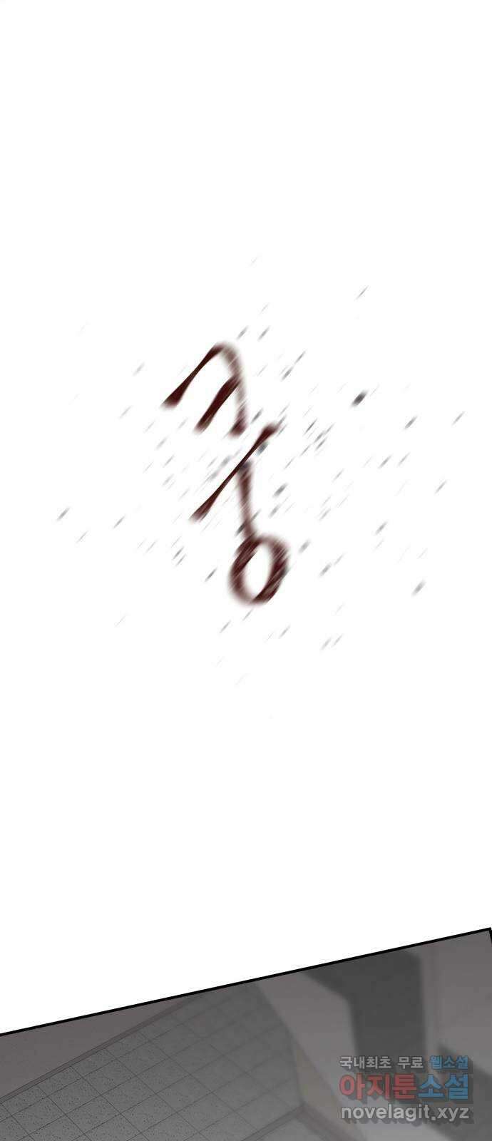 원하나 39화 26