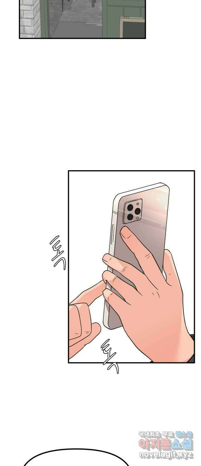 원하나 39화 31