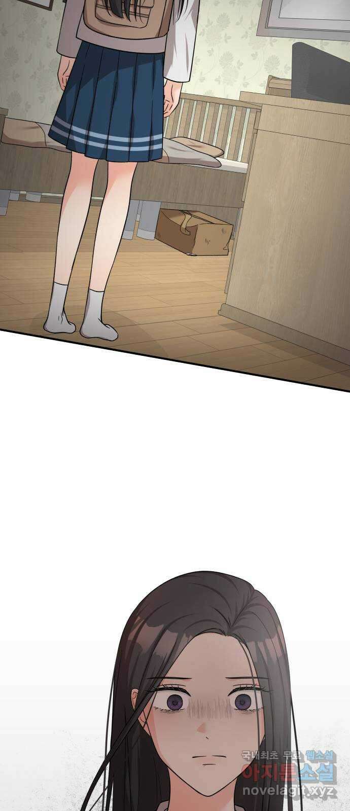 원하나 39화 55